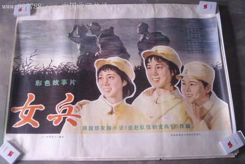 准生证多少钱